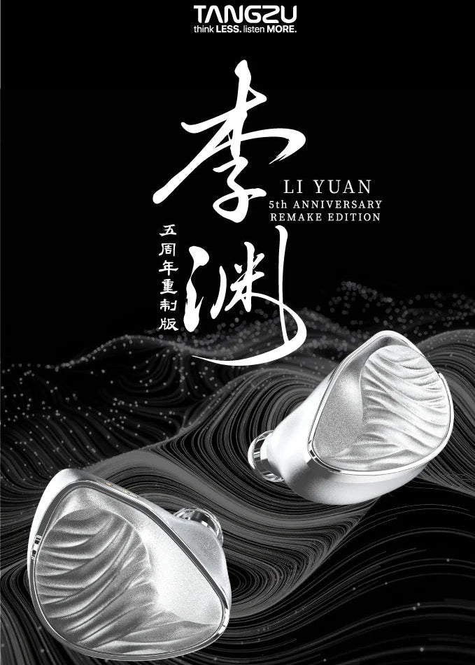 TangZu Yuan Li Remake IEMs - 10mm DLC Dynamic Driver Hi-Fi Earphones