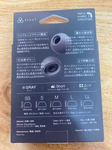 Final Audio FUSION-G Foam with Silicon Eartips for IEM True Wireless Earphones 5 Sizes