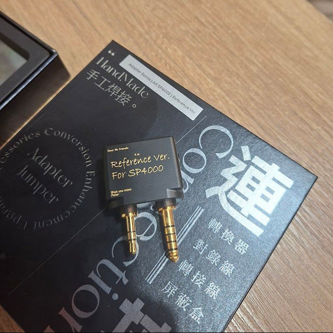 Audio adapter on a box with text and branding
