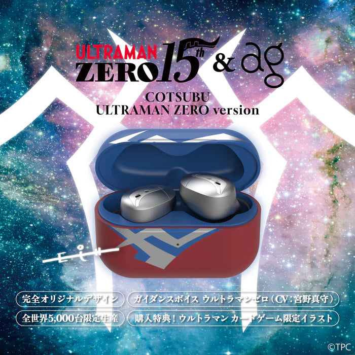 Final Audio ag COTSUBU ULTRAMAN ZERO Version True Wireless Bluetooth Earphone Limited Edition