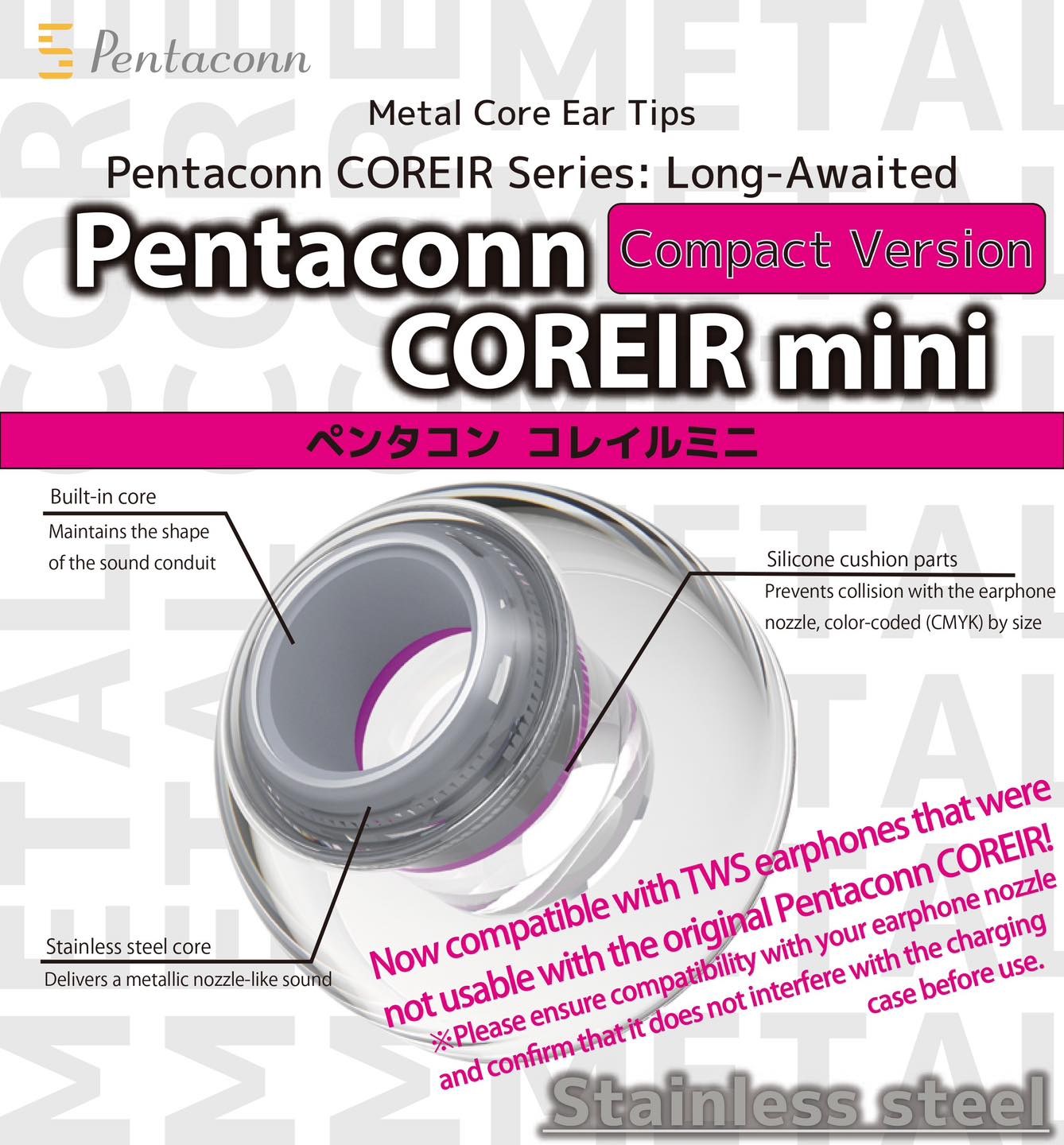 Pentaconn COREIR Mini Stainless Steel Eartips for True Wireless TWS Earphone 4 Sizes