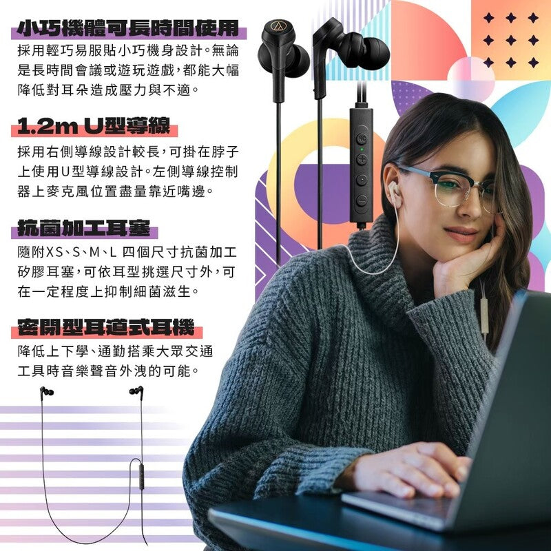 Audio-Technica ATH-CKS330NC USB-C Noise-Cancelling Earphones (Bass)