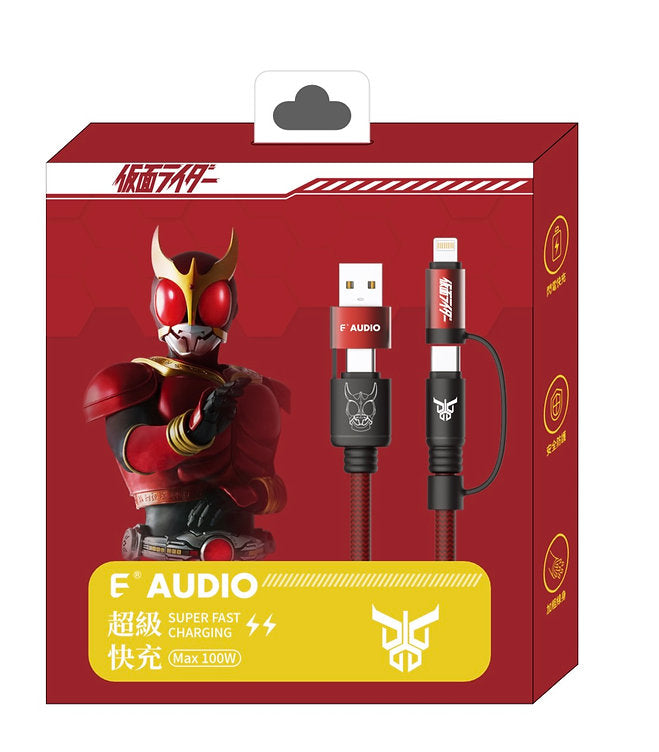 E AUDIO x Kamen Rider 4in1 100W Fast Charging Cable – TYPE‑C & Lightning Modular, 40/100/200/300cm Limited Edition (Black/Green/Red)