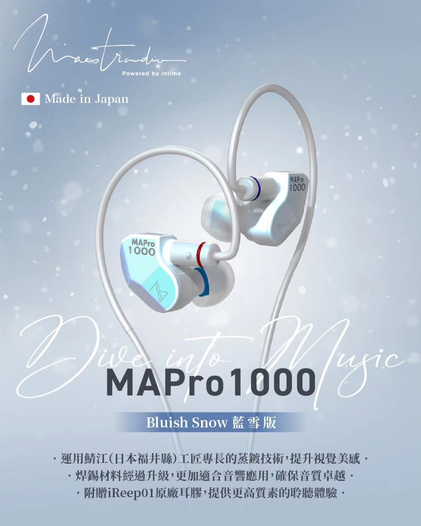 Maestraudio MAPro1000 Hybrid In-Ear Monitor IEM Earphone MMCX 3.5mm Cable Made In Japan