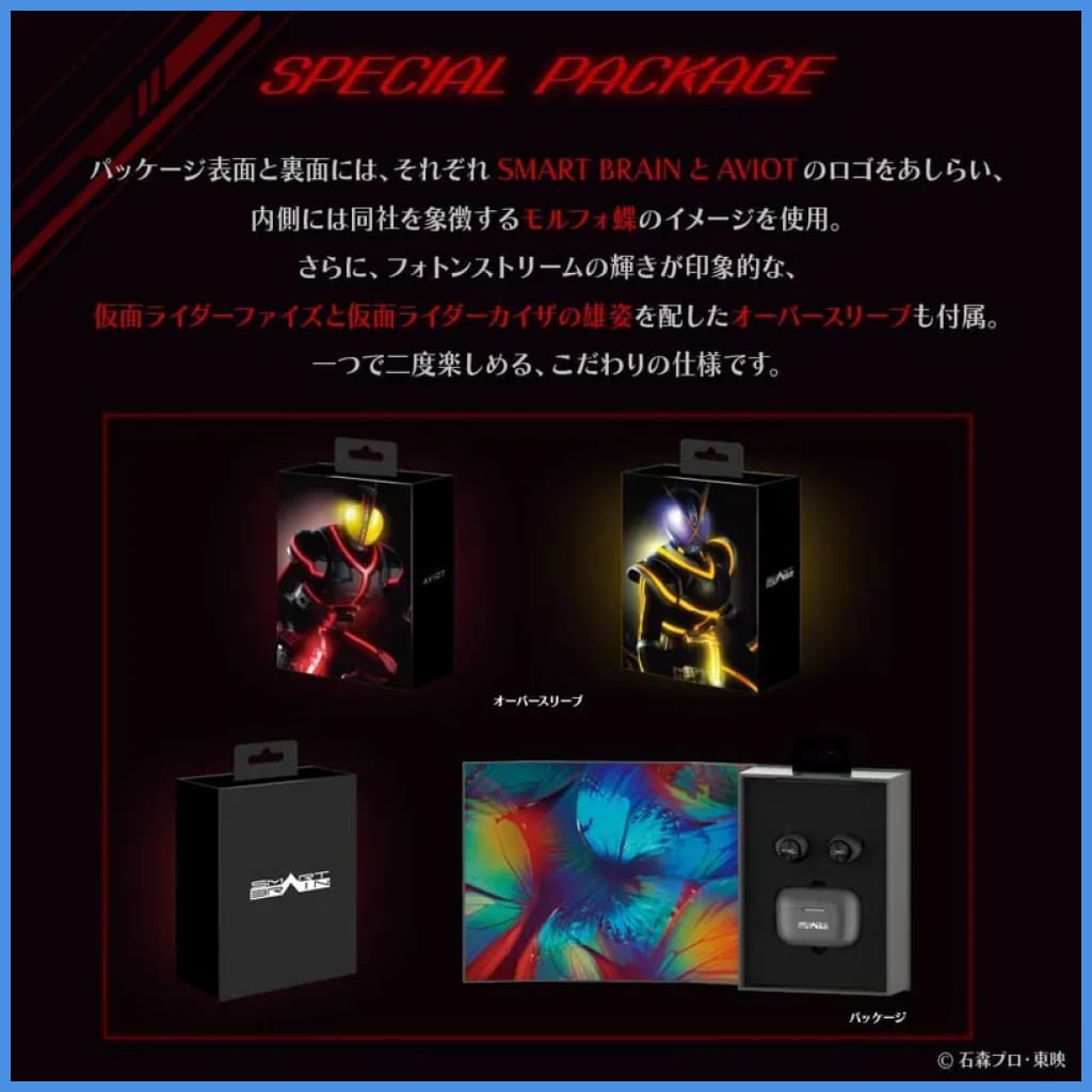 AVIOT TE-D01v-555 True Wireless Bluetooth Version 5.2 AAC