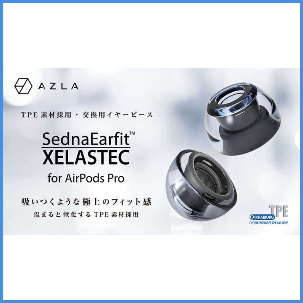 MTMTaudio Azla Xelastec Tpe Soft Eartips For Airpods Pro Eartip