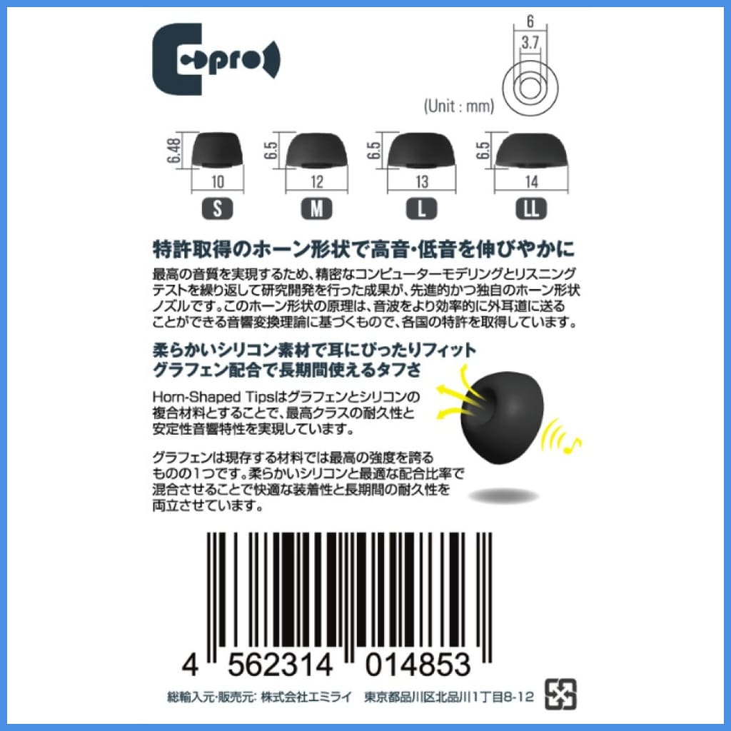 Epro Horn-Shaped Silicon Eartips For True Wireless Earphone Eartip