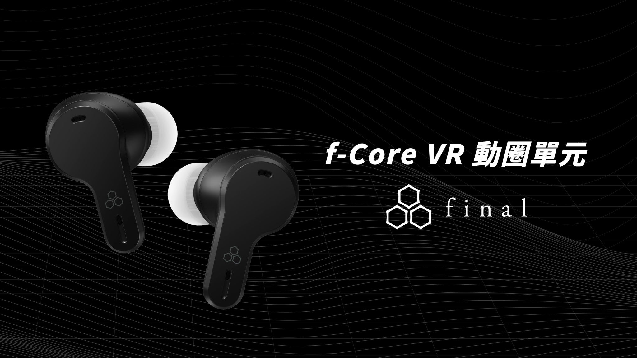 Final VR3000 Wireless for Gaming+ Earphone ANC 2.4GHz Low Latency