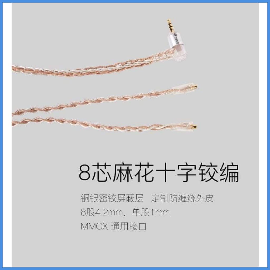 Ibasso Cb13 Single Crystal Silver / Copper Mmcx 2.5Mm Balance Upgrade Cable