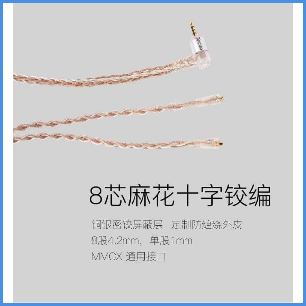 Ibasso Cb13 Single Crystal Silver / Copper Mmcx 2.5Mm Balance Upgrade Cable