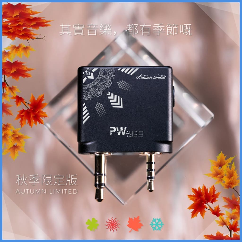 MTMTaudio Limited Edition Pw Audio 4.4Mm Female To 2.5Mm 3.5Mm Male Adapter For Ak Astell Kern Digital Player