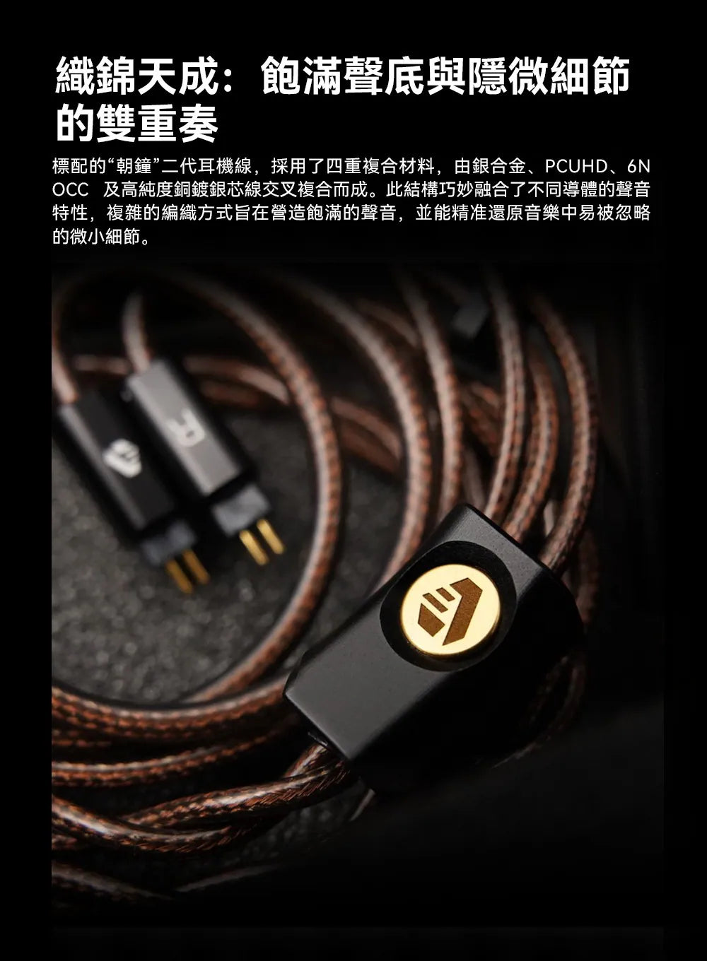 ARISYN Solstice CU Edition In-Ear Monitor IEM Headphones - Brass & Walnut
