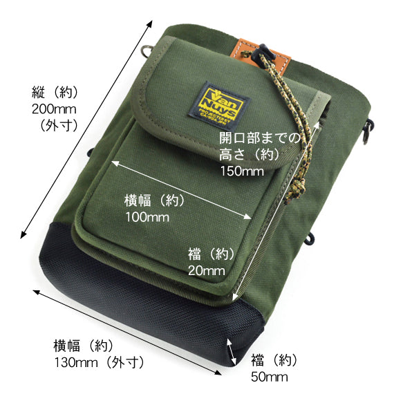 VanNuys D761 Handmade Double Layer Open Waist Bag Made In Japan