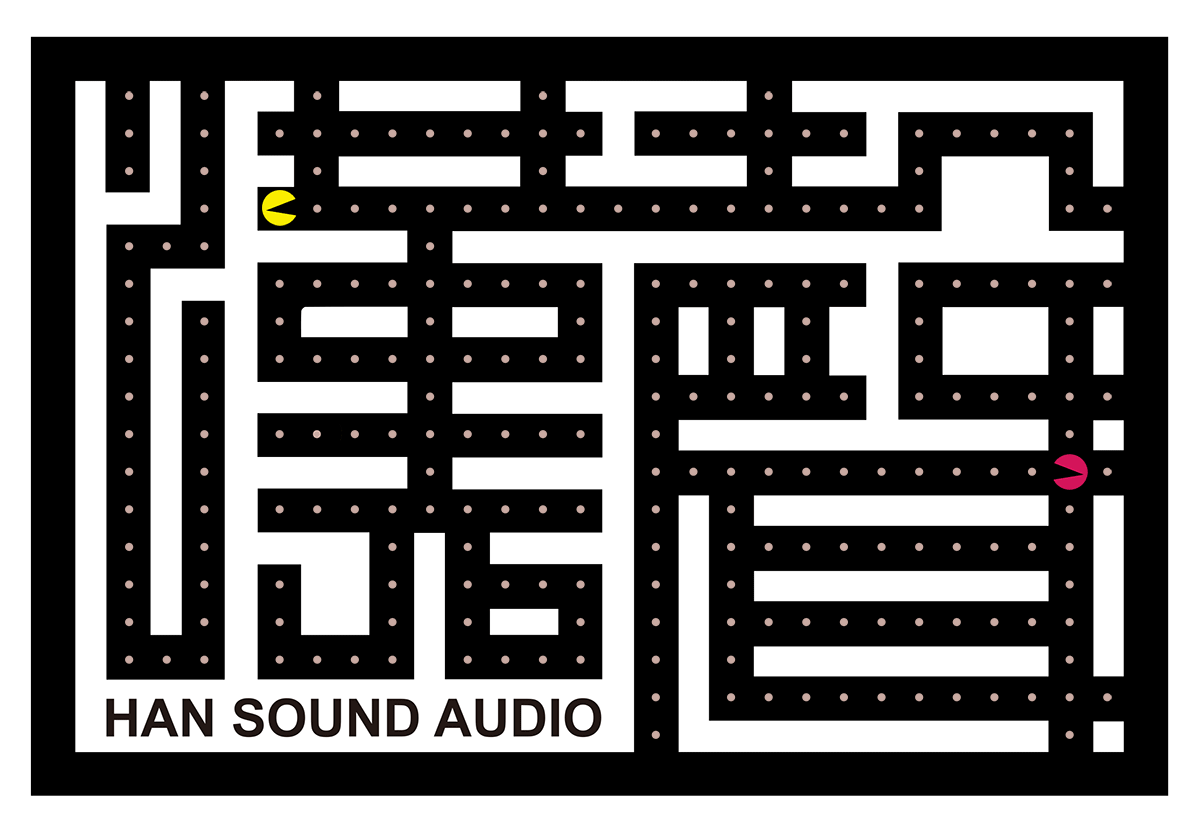 Han Sound Audio