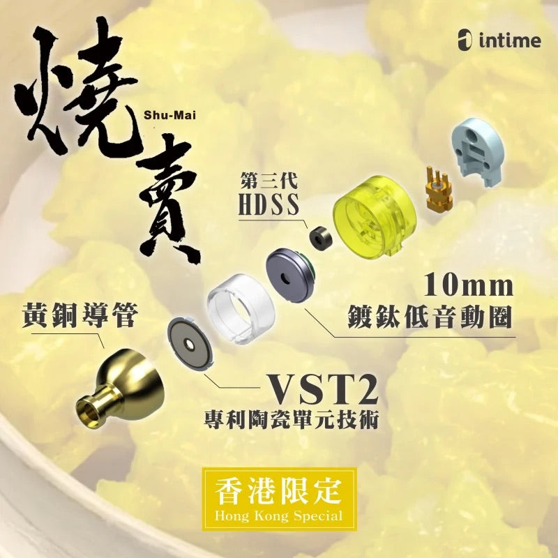 InTime Shu Mai HK Exclusive In-Ear Monitor IEM Earphone MMCX 3.5mm Cable Made In Japan