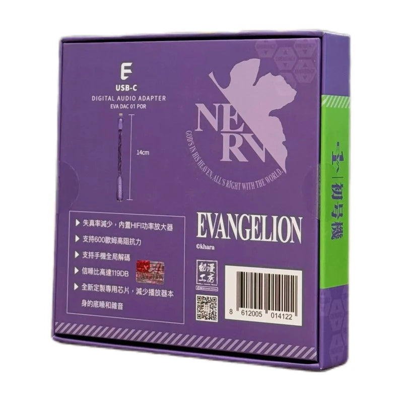 E AUDIO x EVANGELION EVA Type-C to 3.5mm DAC Amplifier Cable Purple Red Colors