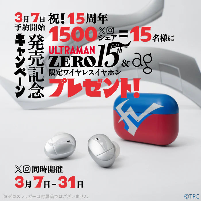 [新品 100%] COTSUBU ULTRAMAN ZERO ver Final Audio ag COTSUBU ULTRAMAN ZERO Version True Wireless