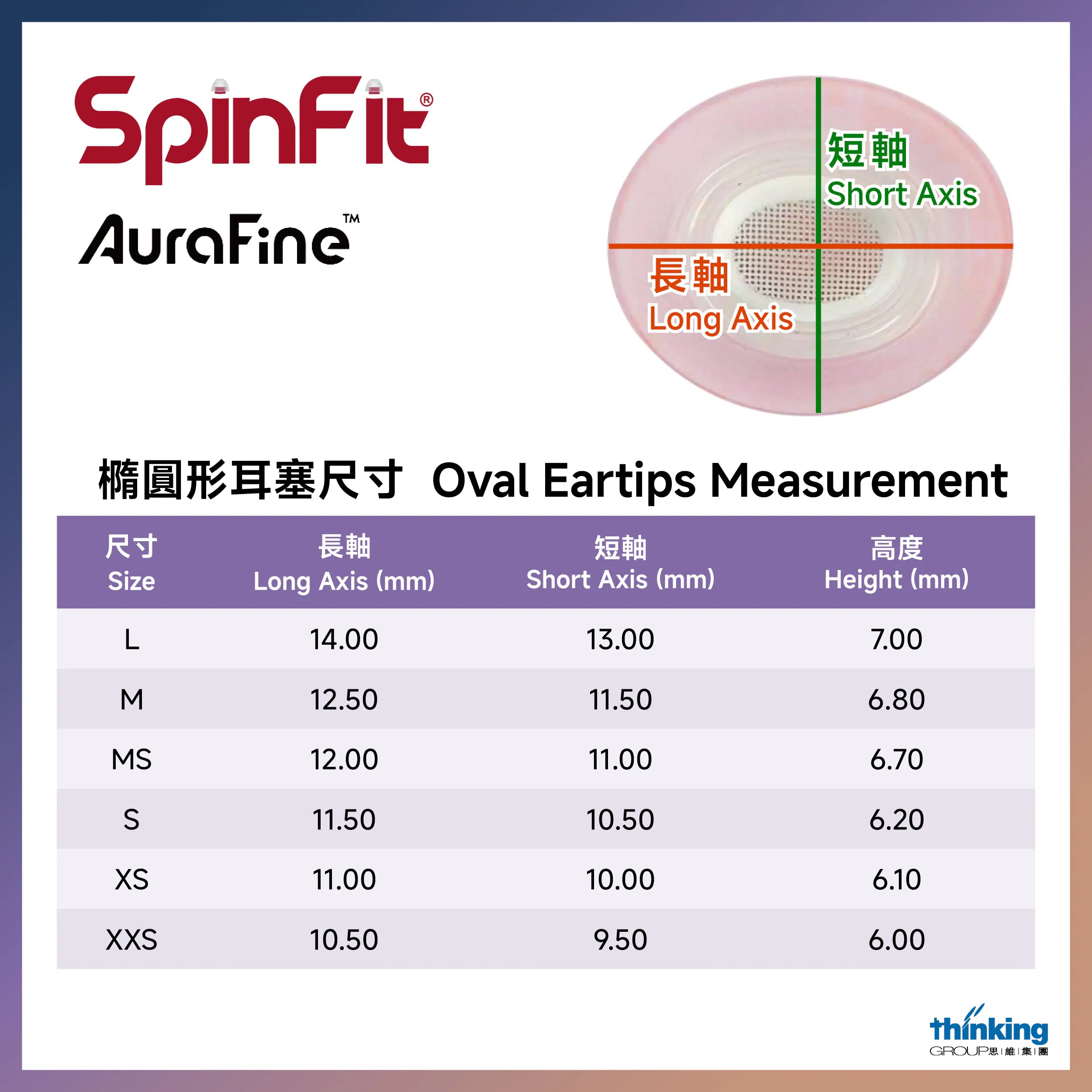 SpinFit AuraFine Ear Tips for AirPods Pro 3 - Premium Comfort