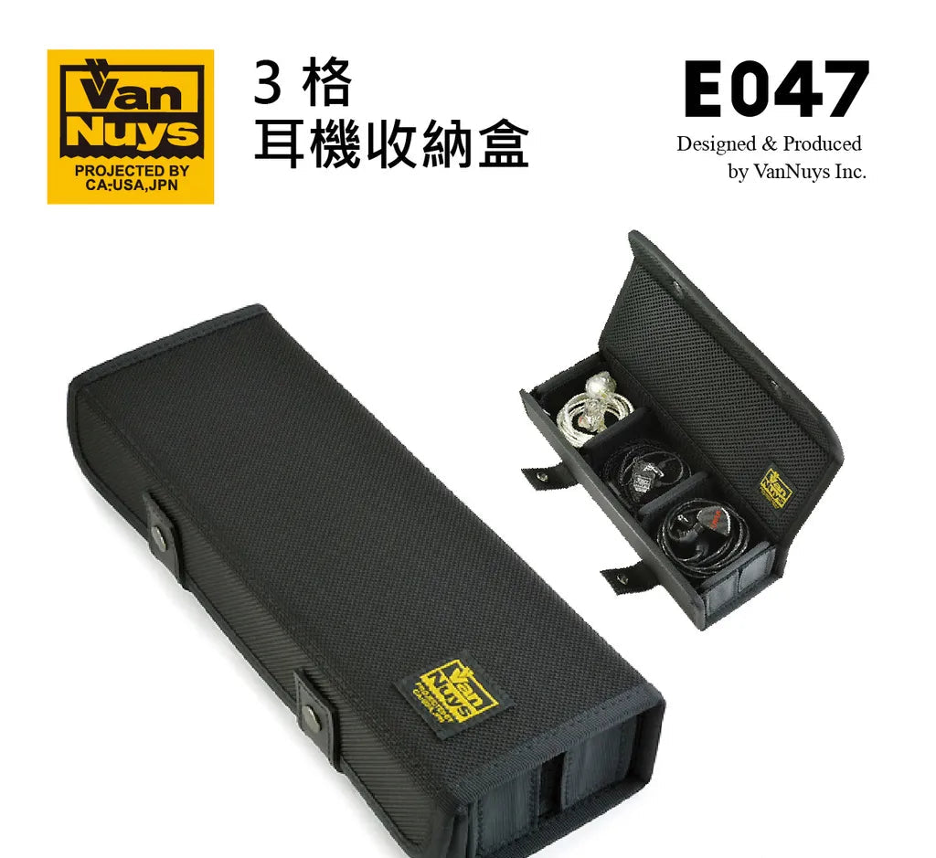 VanNuys E047 Black Nylon Case for In-Ear Monitor IEM Earphone Made In Japan