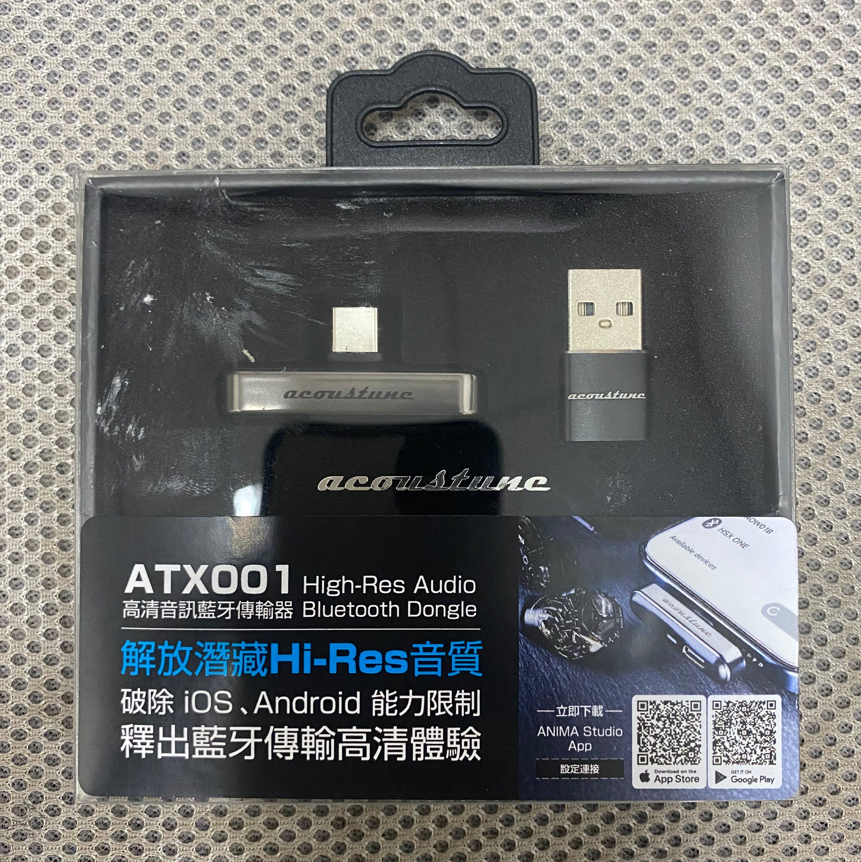 Acoustune ATX001 USB-C Bluetooth 5.4 Audio Transmitter LDAC aptX