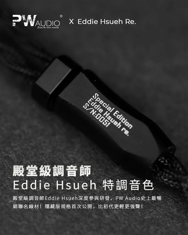PW Audio x Eddie Hsueh Re OCC Copper In-Ear Monitor IEM Earphone Cable PW Audio x Eddie Hsueh Re OCC Copper In-Ear Monitor IEM Earphone Cable