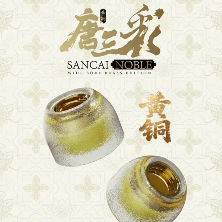 TangZu Tang Sancai Noble Edition Brass Wide Bore Ear Tips