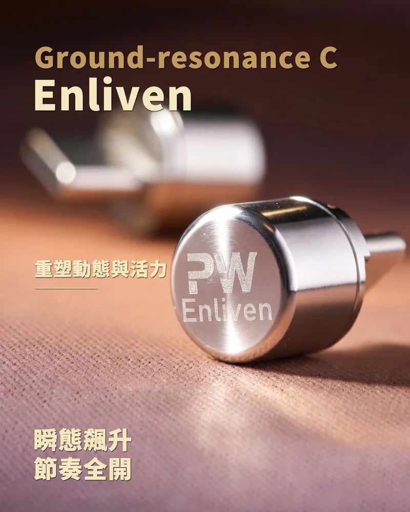 PW Audio Ground Resonance USB-C Grounding Plug | Noise Isolator