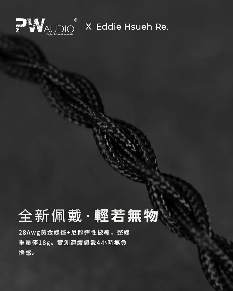 PW Audio x Eddie Hsueh Re OCC Copper In-Ear Monitor IEM Earphone Cable PW Audio x Eddie Hsueh Re OCC Copper In-Ear Monitor IEM Earphone Cable