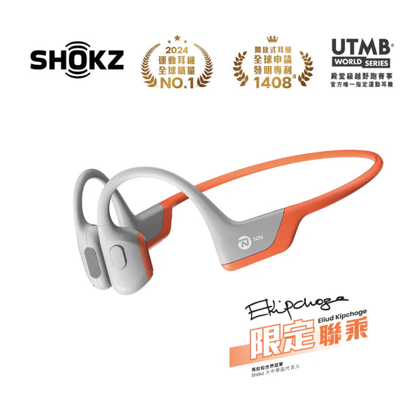 Shokz OpenRun Pro S810 EK Limited Edition Wireless Bluetooth IP55 Bone