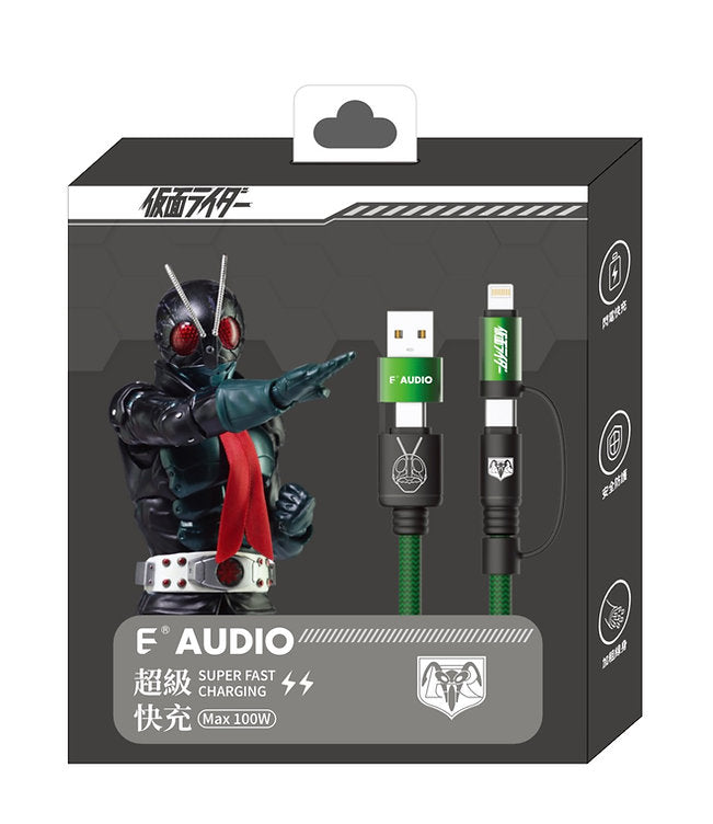 E AUDIO x Kamen Rider 4in1 100W Fast Charging Cable – TYPE‑C & Lightning Modular, 40/100/200/300cm Limited Edition (Black/Green/Red)