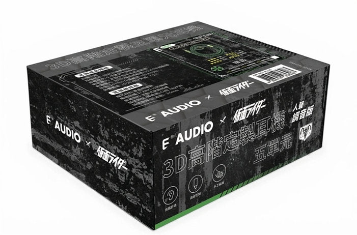 E AUDIO x Kamen Rider Five‑Driver Hybrid IEM Earphones – Limited Edition 4BA+1DD 3D‑Printed Resin, Silver‑Plated OFC Cable, 3.5mm / 4.4mm High‑Resolution Audiophile In‑Ear Monitors