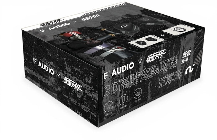 E AUDIO x Kamen Rider Five‑Driver Hybrid IEM Earphones – Limited Edition 4BA+1DD 3D‑Printed Resin, Silver‑Plated OFC Cable, 3.5mm / 4.4mm High‑Resolution Audiophile In‑Ear Monitors