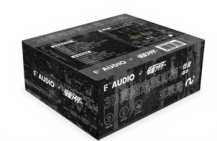 E AUDIO x Kamen Rider Five‑Driver Hybrid IEM Earphones – Limited Edition 4BA+1DD 3D‑Printed Resin, Silver‑Plated OFC Cable, 3.5mm / 4.4mm High‑Resolution Audiophile In‑Ear Monitors