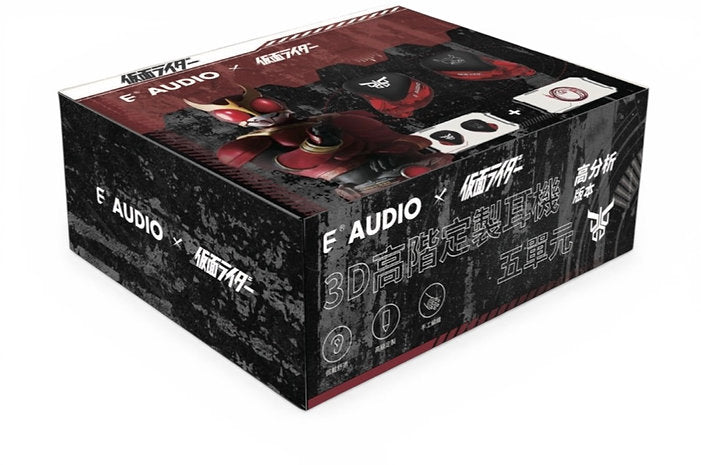 E AUDIO x Kamen Rider Five‑Driver Hybrid IEM Earphones – Limited Edition 4BA+1DD 3D‑Printed Resin, Silver‑Plated OFC Cable, 3.5mm / 4.4mm High‑Resolution Audiophile In‑Ear Monitors