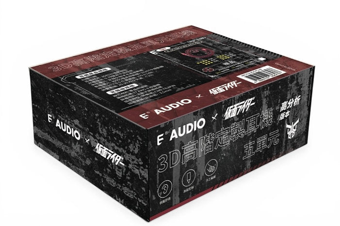 E AUDIO x Kamen Rider Five‑Driver Hybrid IEM Earphones – Limited Edition 4BA+1DD 3D‑Printed Resin, Silver‑Plated OFC Cable, 3.5mm / 4.4mm High‑Resolution Audiophile In‑Ear Monitors