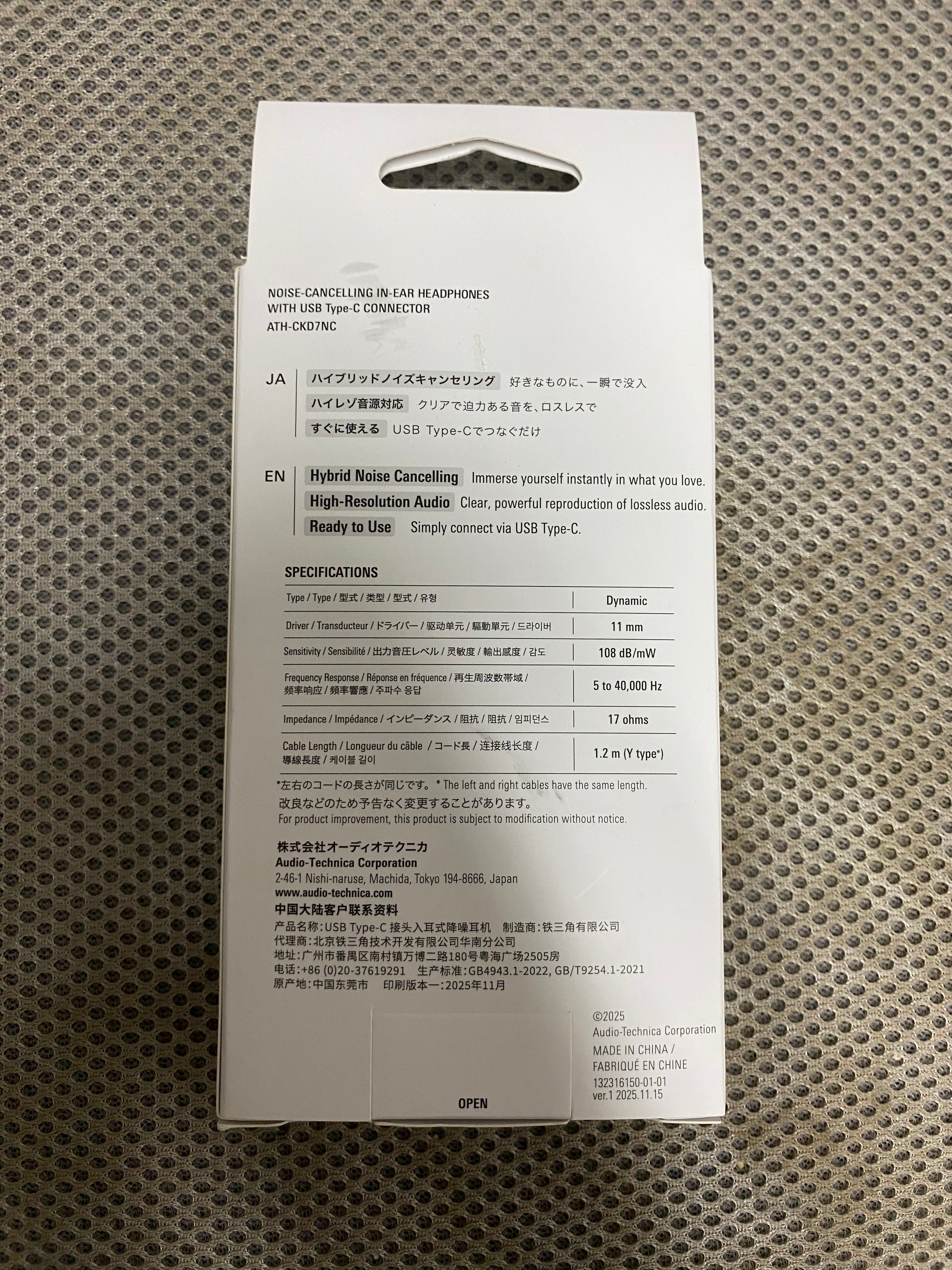 Audio‑Technica ATH‑CKD7NC Noise‑Cancelling In‑Ear Earphones with USB‑C