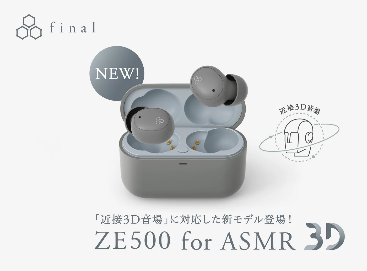 final ZE500 for ASMR 3D GRAY イヤホン Final ZE500 for ASMR 3D True Wireless Bluetooth 5.4 Earphone Support I