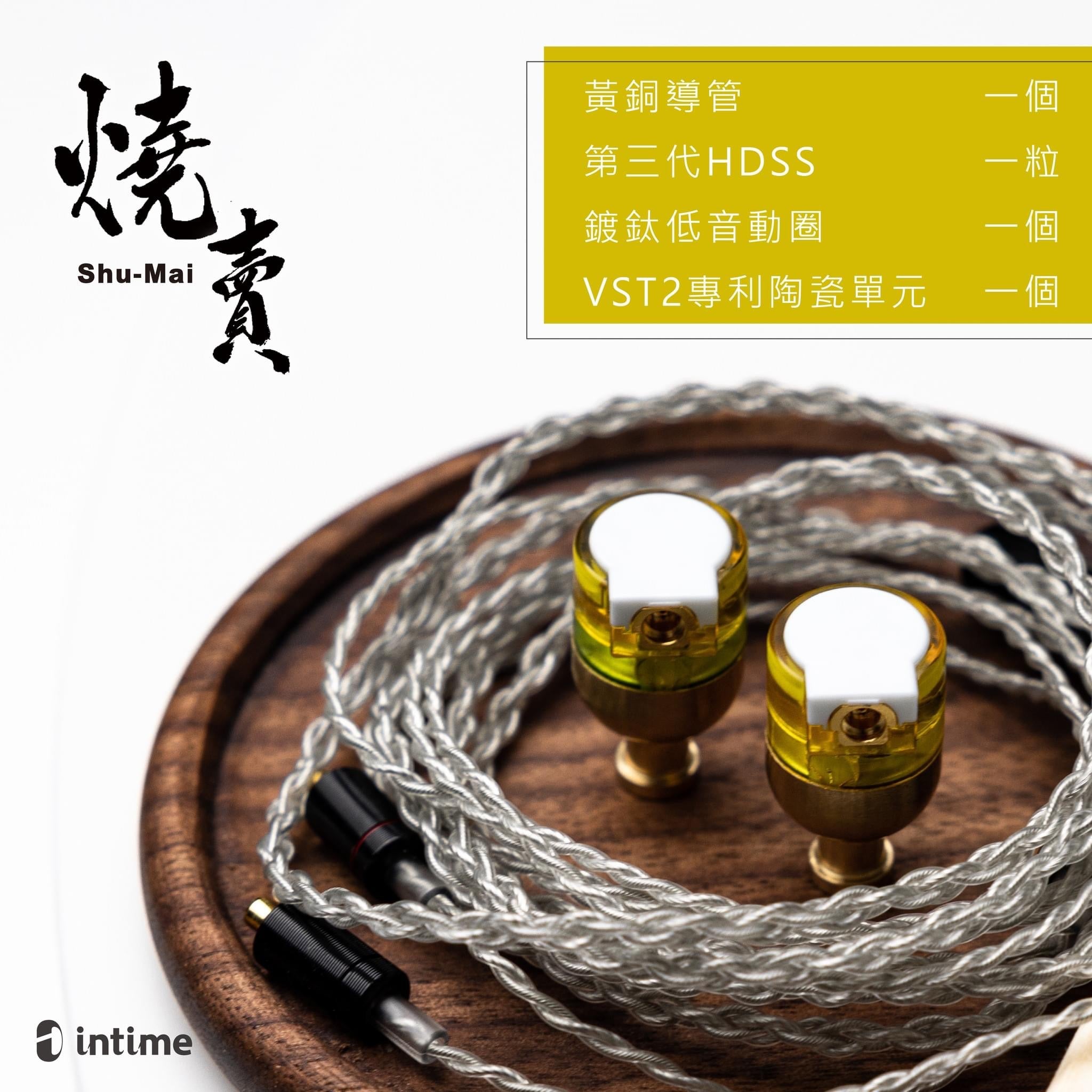 InTime Shu Mai HK Exclusive