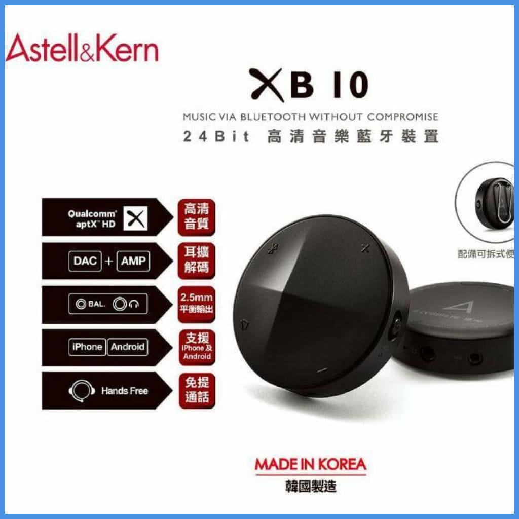 Astell Kern Ak Xb10 Wireless Bluetooth Device For 2.5Mm 3.5Mm Plug