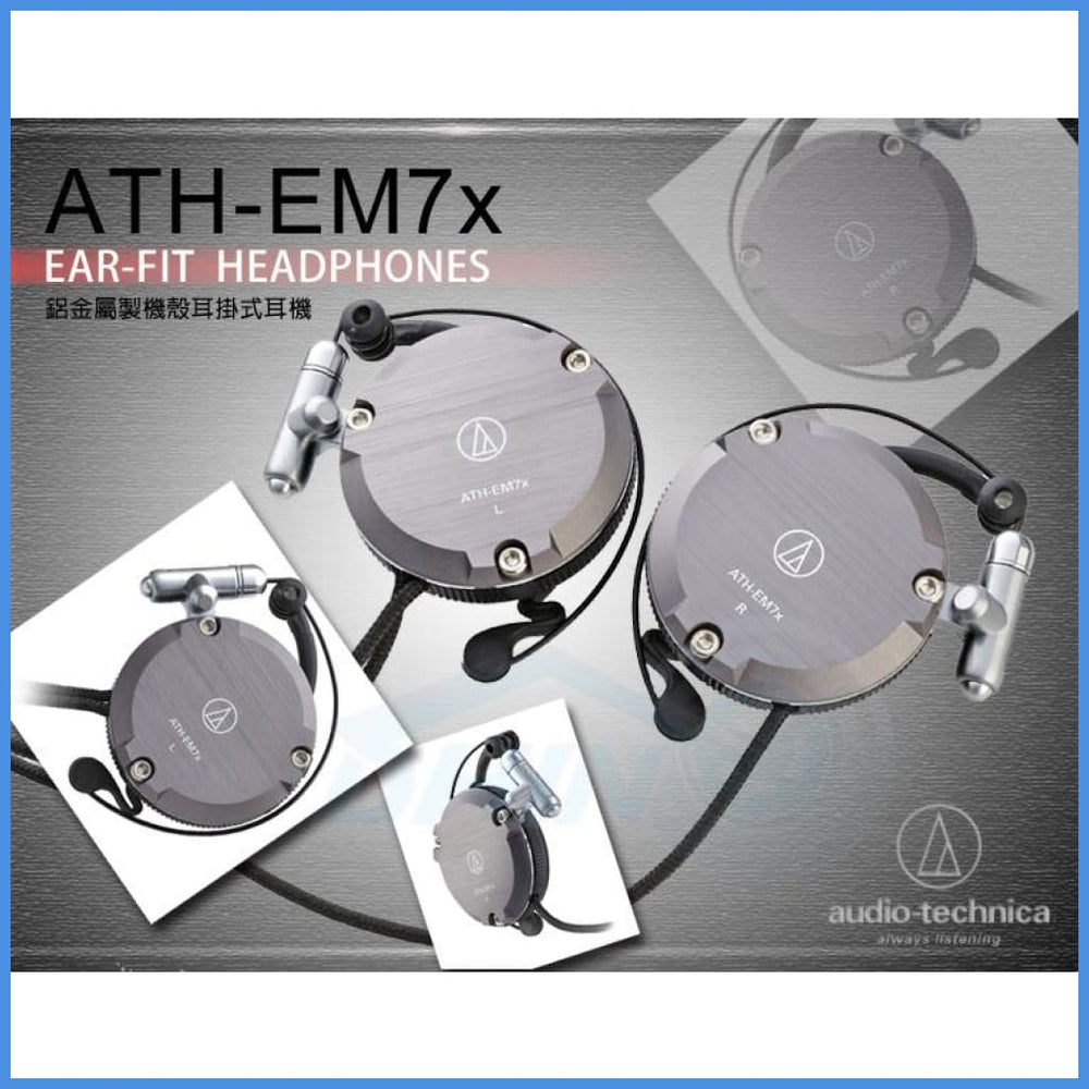 Audio Technica ATH-EM7x Ear-Fit Aluminum Headphone 28mm Dynamic Driver
