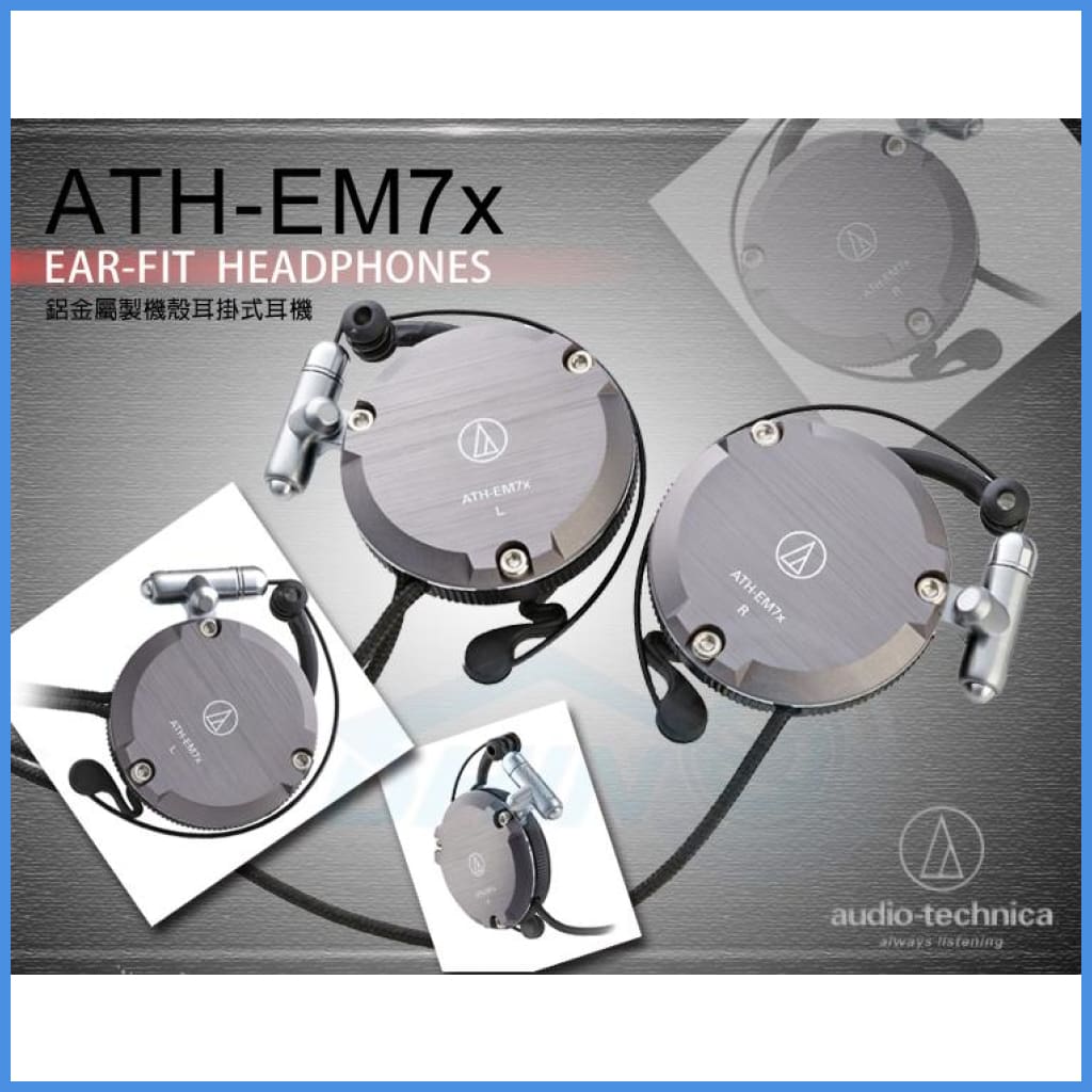 Audio Technica Ath-Em7X Ear-Fit Aluminum Headphone 28Mm Dynamic Driver Grey Metallic Gm