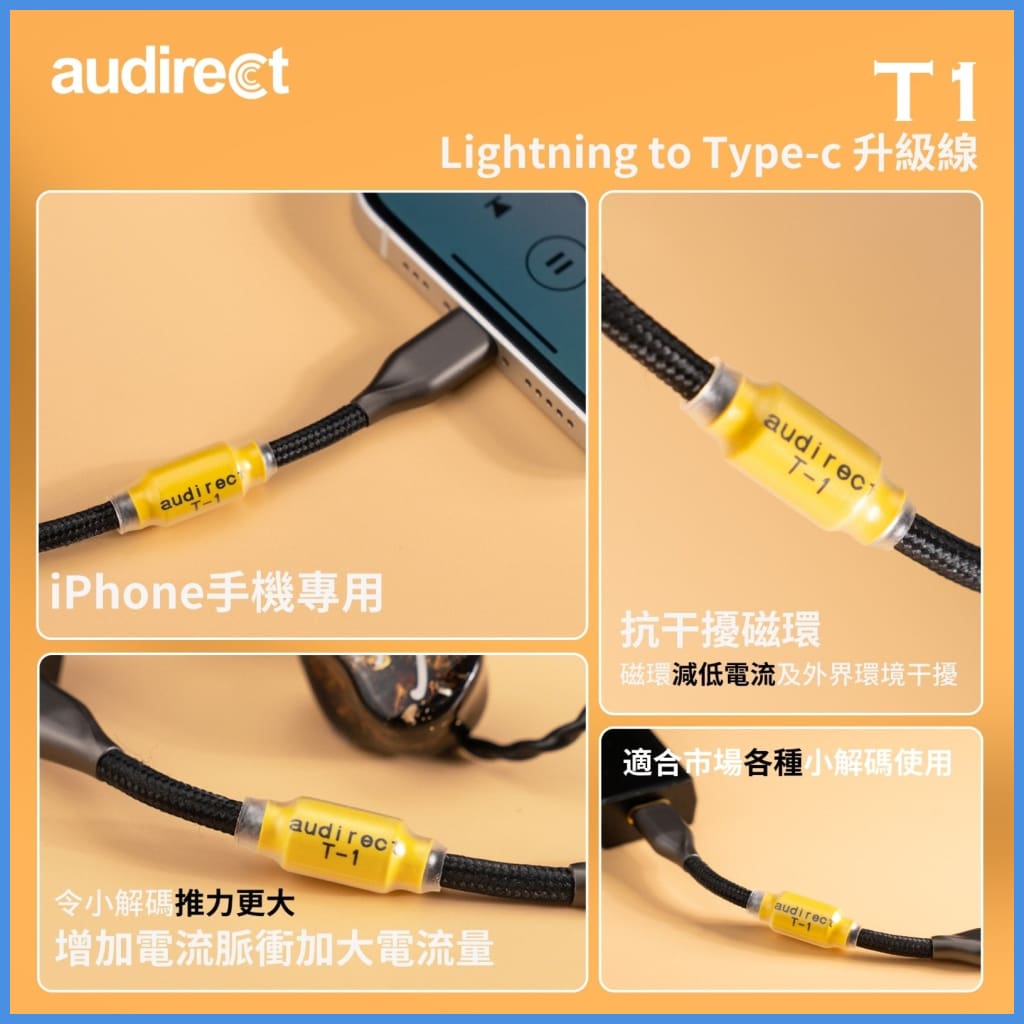 Audirect T1 Lightning To Type C Adapter For Apple Iphone Ios With Dac Amp Amplifier Upgrade Cable