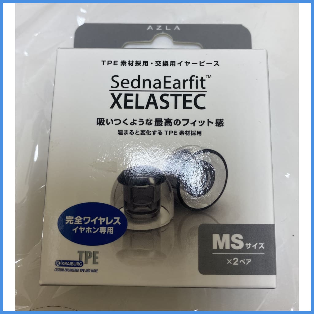 Azla Xelastec Tpe Soft Eartips 6 Sizes For In-Ear Monitor Iem Earphone Ms - 2 Pairs (Outer Diameter: