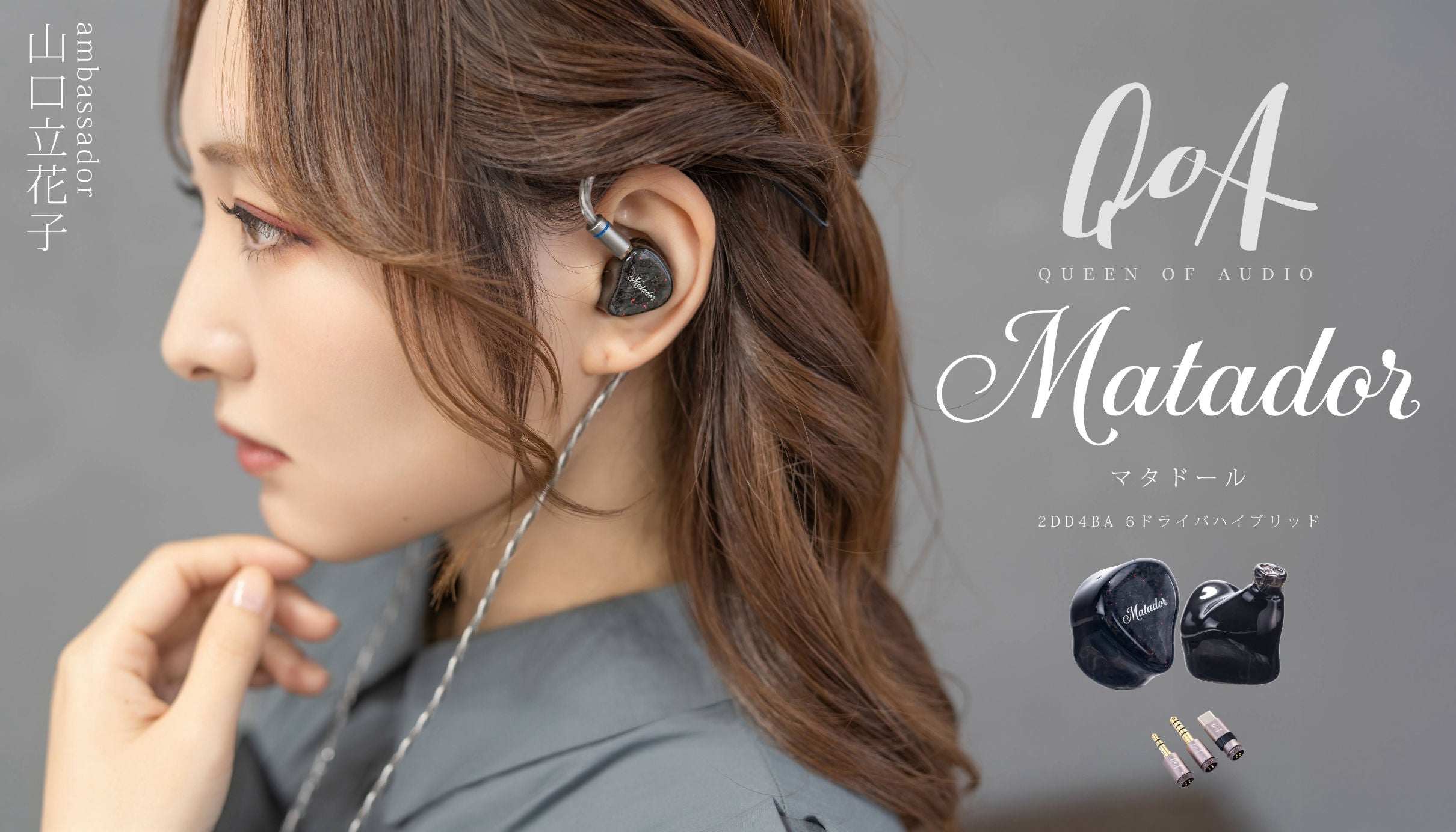 QoA Matador Hybrid 6‑Driver IEM – Power and Precision in Sound