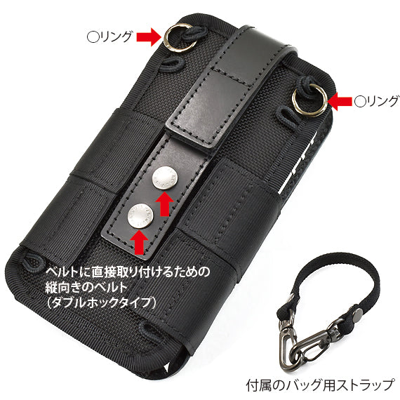 VanNuys E605 Premium Leather Carrying Case for Astell Kern AK SP4000 DAP Made In Japan