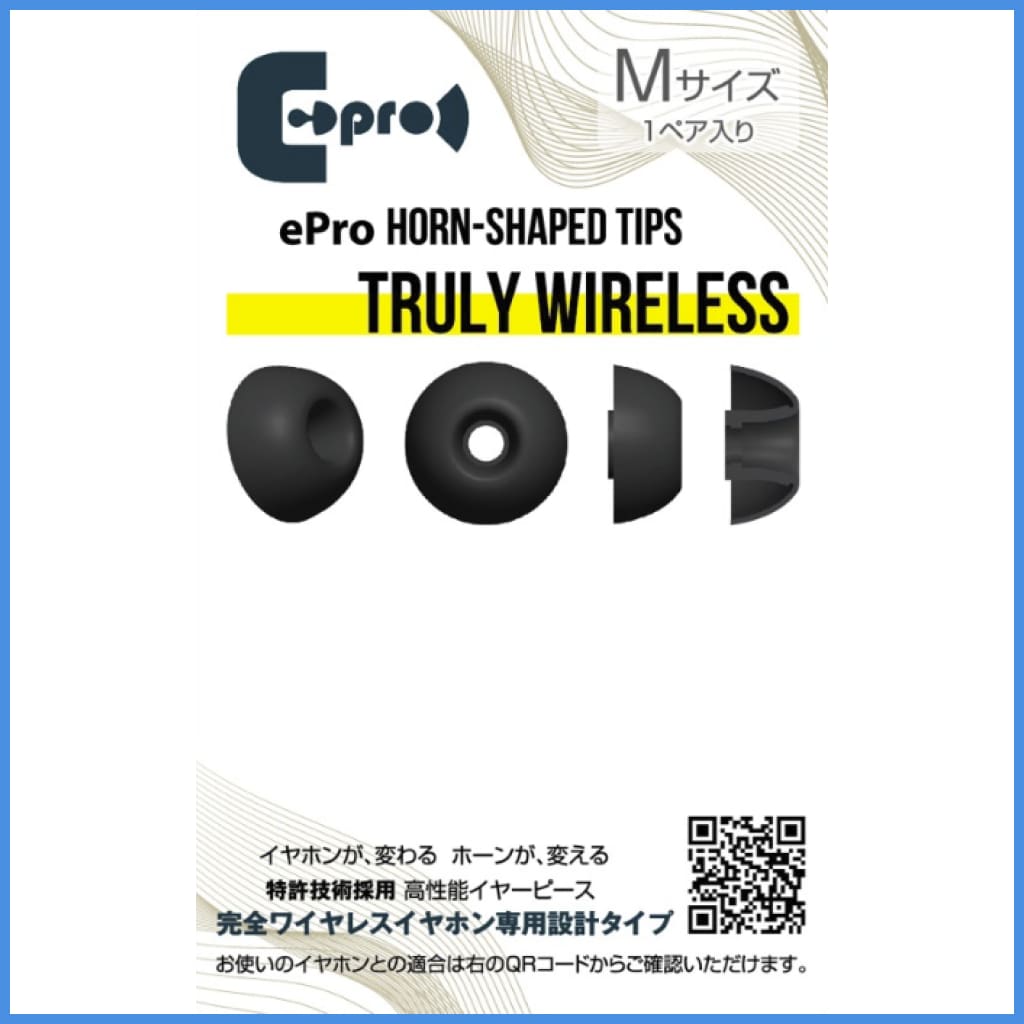 Epro Horn-Shaped Silicon Eartips For True Wireless Earphone Eartip