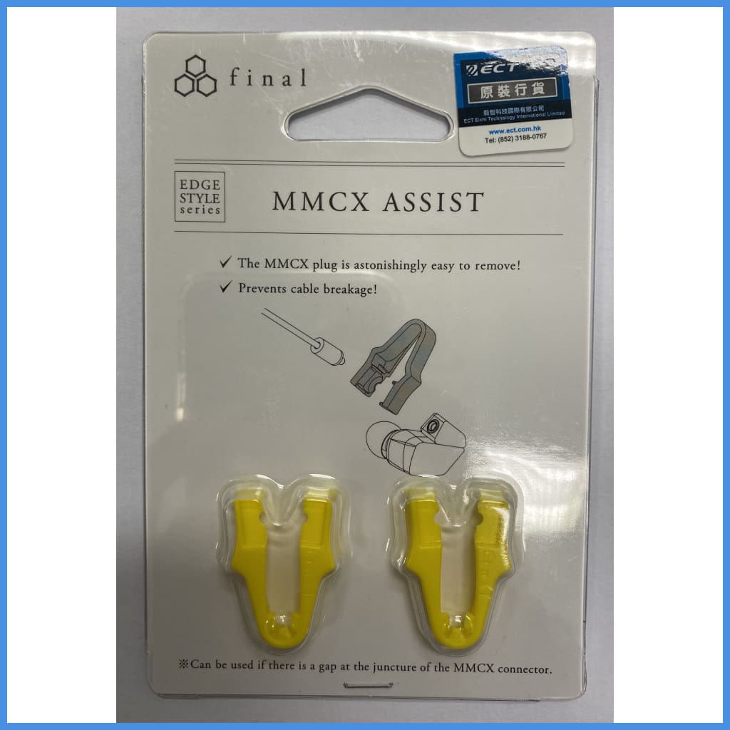 Final Audio Mmcx Assist For In-Ear Monitor Iem Earphone Adapter
