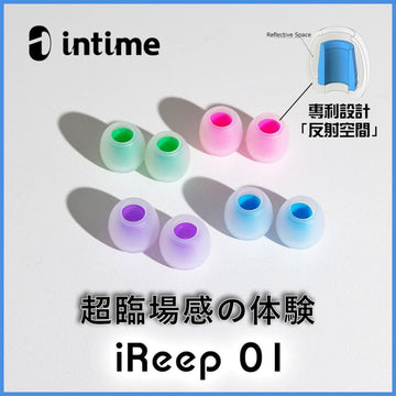 InTime iReep 01 Silicon Eartips for In-Ear Monitor IEM earphone 4 Sizes Colors