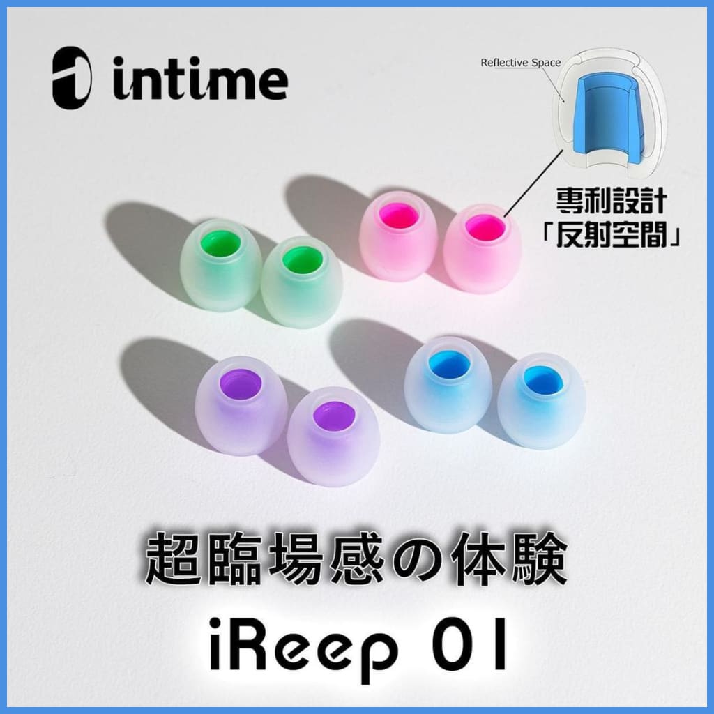 Intime Ireep 01 Silicon Eartips For In-Ear Monitor Iem Earphone 4 Sizes Colors Eartip