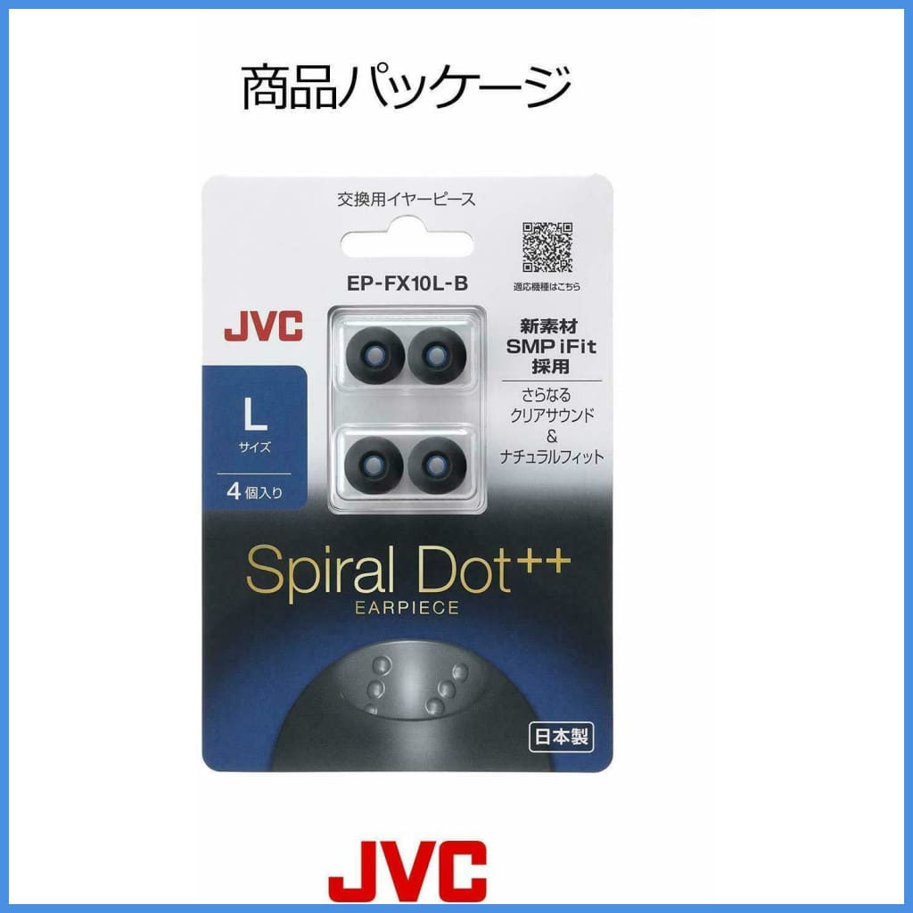 Jvc Spiral Dot ++ Silicon Earphone Eartips 3 Sizes Small Medium Large 2 Pairs Eartip